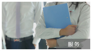 宏大 服(fú)務熱線(xiàn)