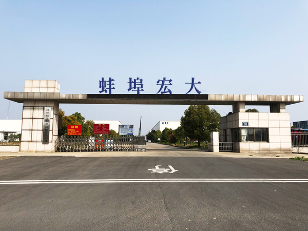 企(qǐ)業環境展(zhan)示